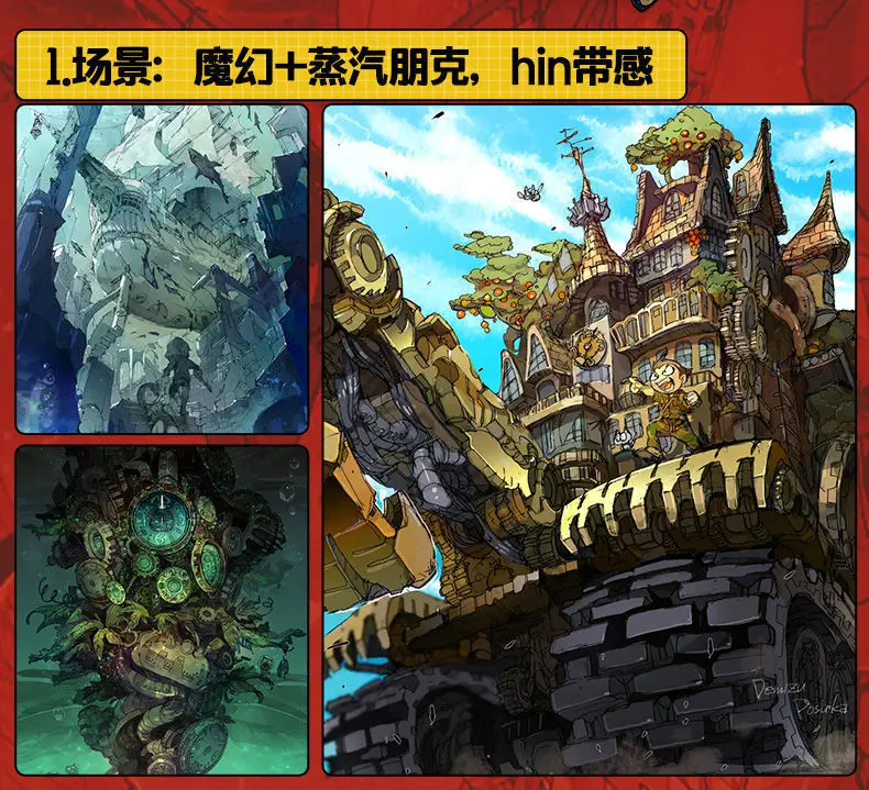 Фото The Promised Neverland научная фантастика, подключенные комиксы приключений Pixiv, коллекция иллюстраций, ежегодный альбом №4