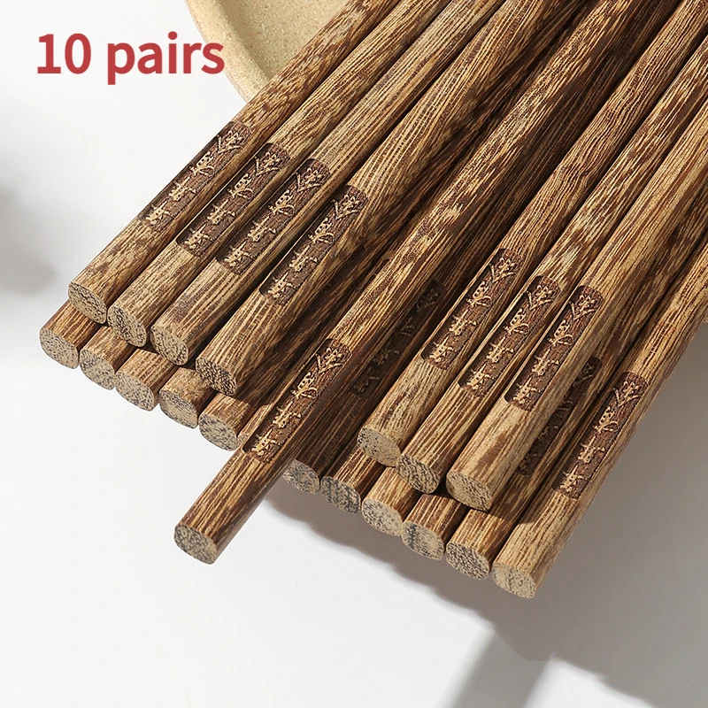 

10 pairs chicken wing wooden chopsticks,household painless and waxless fast chopsticks,solid wood non-slip tableware