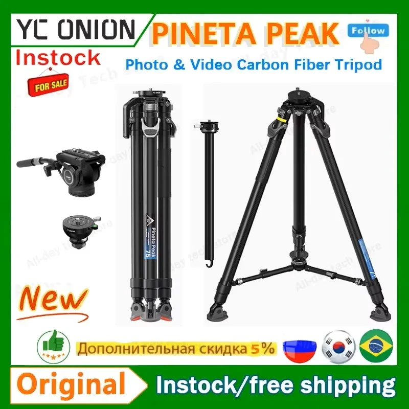 CIRCUS TRIPOD REGULAR KINOKO YC Onion 155cm Pineta Peak Carbon Fiber One Step Photo Video