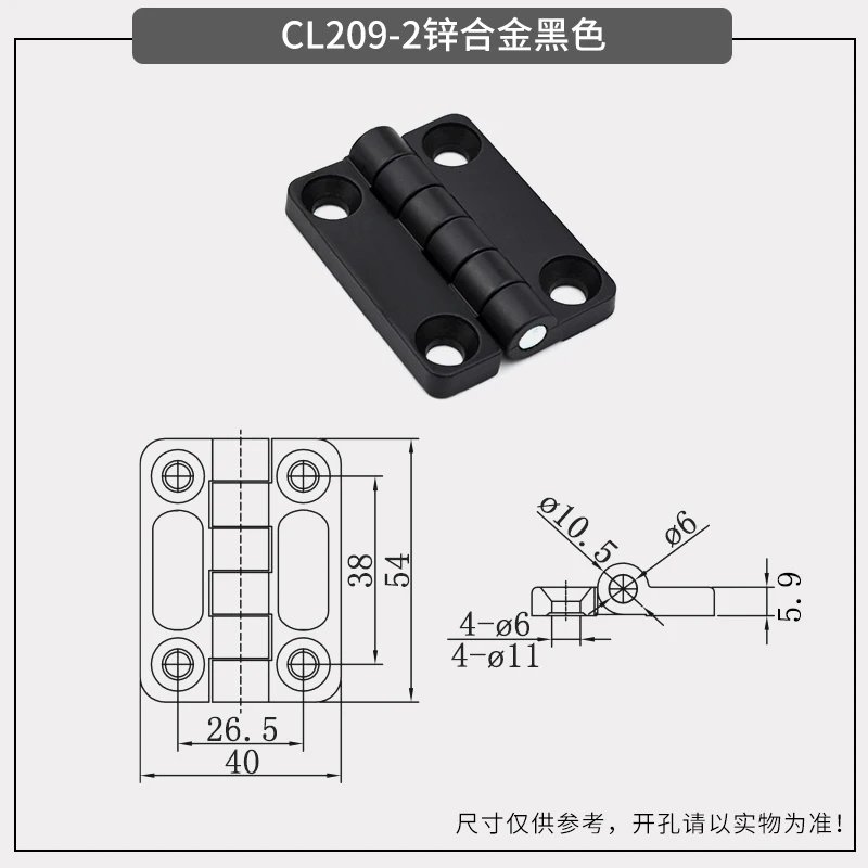 Zinc Alloy CL209 Black/glossy with Screw Sinking Hole Hinge Iron Sheet Cabinet Switch Cabinet Power Hinge