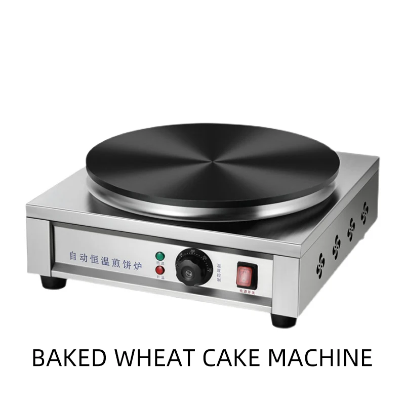 

Commercial electric pancake machine pancake stove pancake fruit pot pancake stove electric griddle machine vegetable pancake