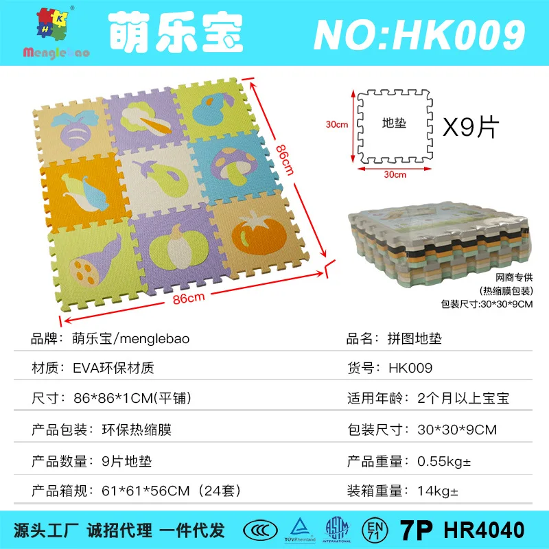 This is an example description for this item.