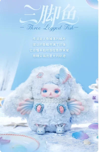 本物のローロアンオーシャンシリーズブラインドボックスビニール人形