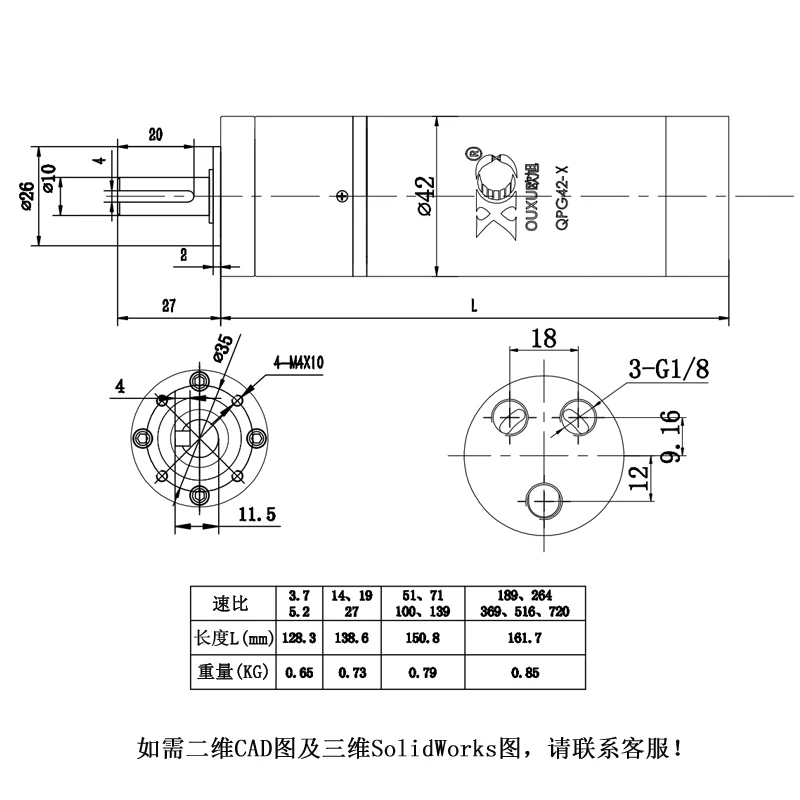 QPG42 miniature pneumatic motor, forward and reverse, air explosion-proof, stepless speed regulation