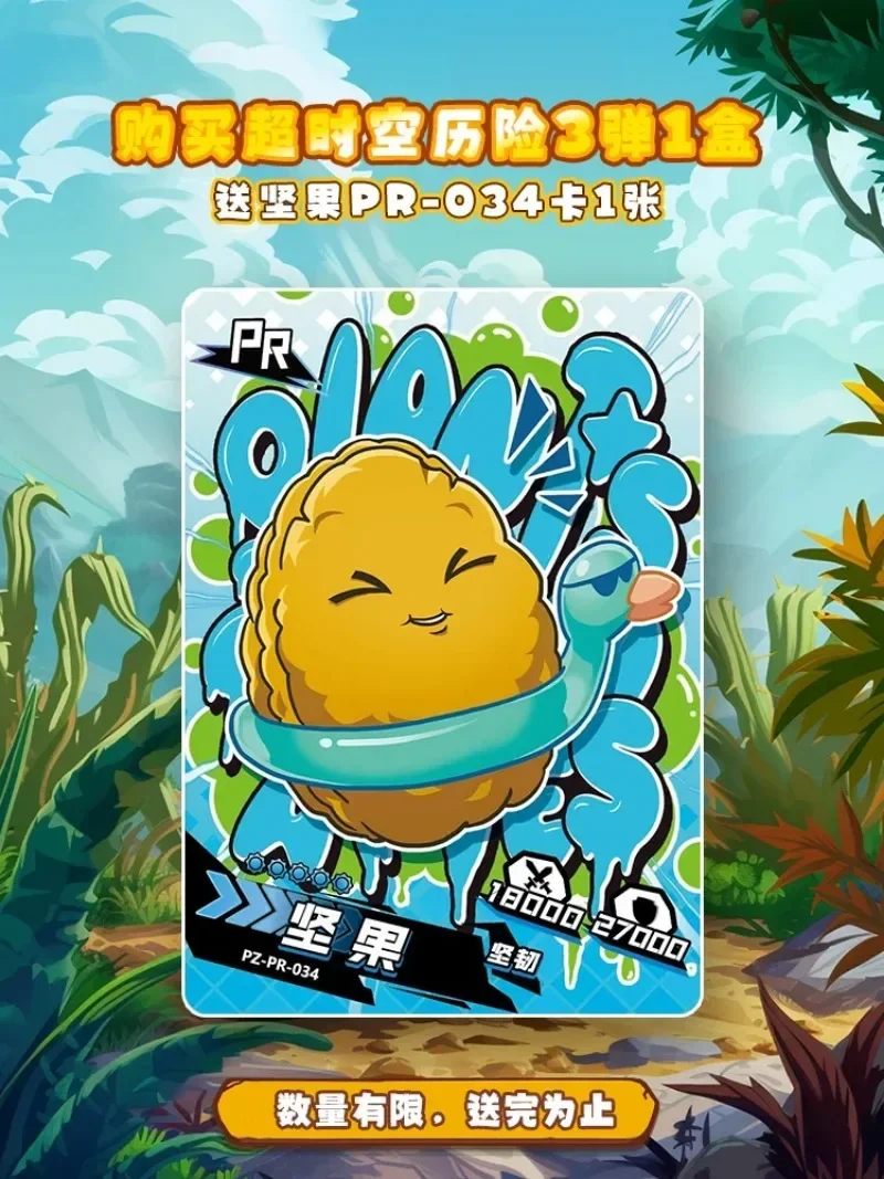 KAYOU Genuine Plants Vs. Zombies Card Time and Space Adventure GP