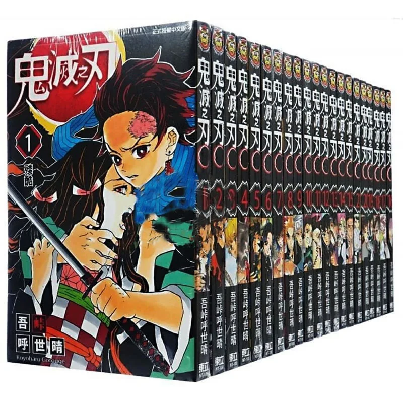 23 Volumes Of Anime Demon Slayer Kimetsu No Vol 123 Yaiba Japanese