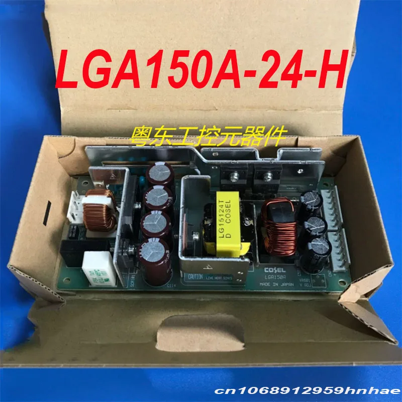 

New Genuine For COSEL AC100-120V 150W 24V Power Supply For LGA150A-24-H