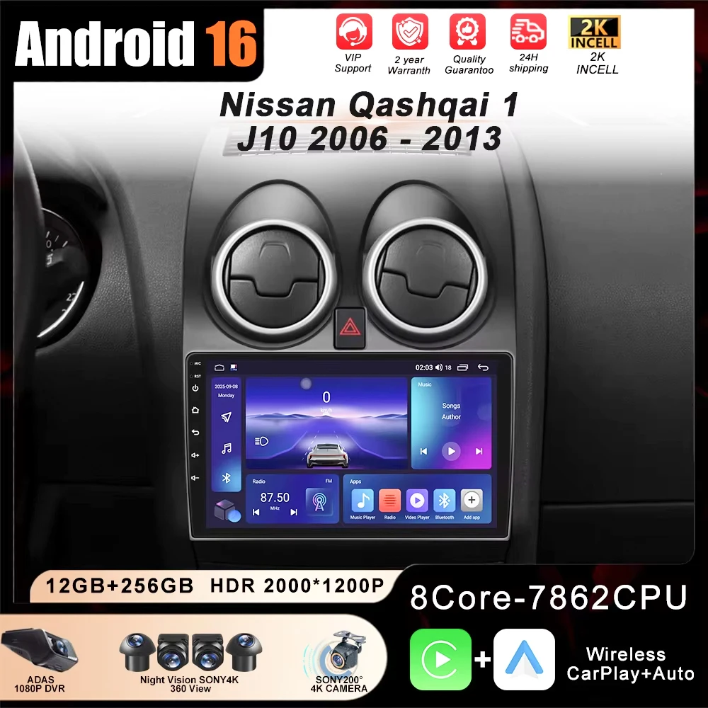 Android 16 For Nissan Qashqai 1 J10 2006 - 2013  Auto Radio Stereo Multimedia Player GPS Navigation DVD 5G High-performance CPU