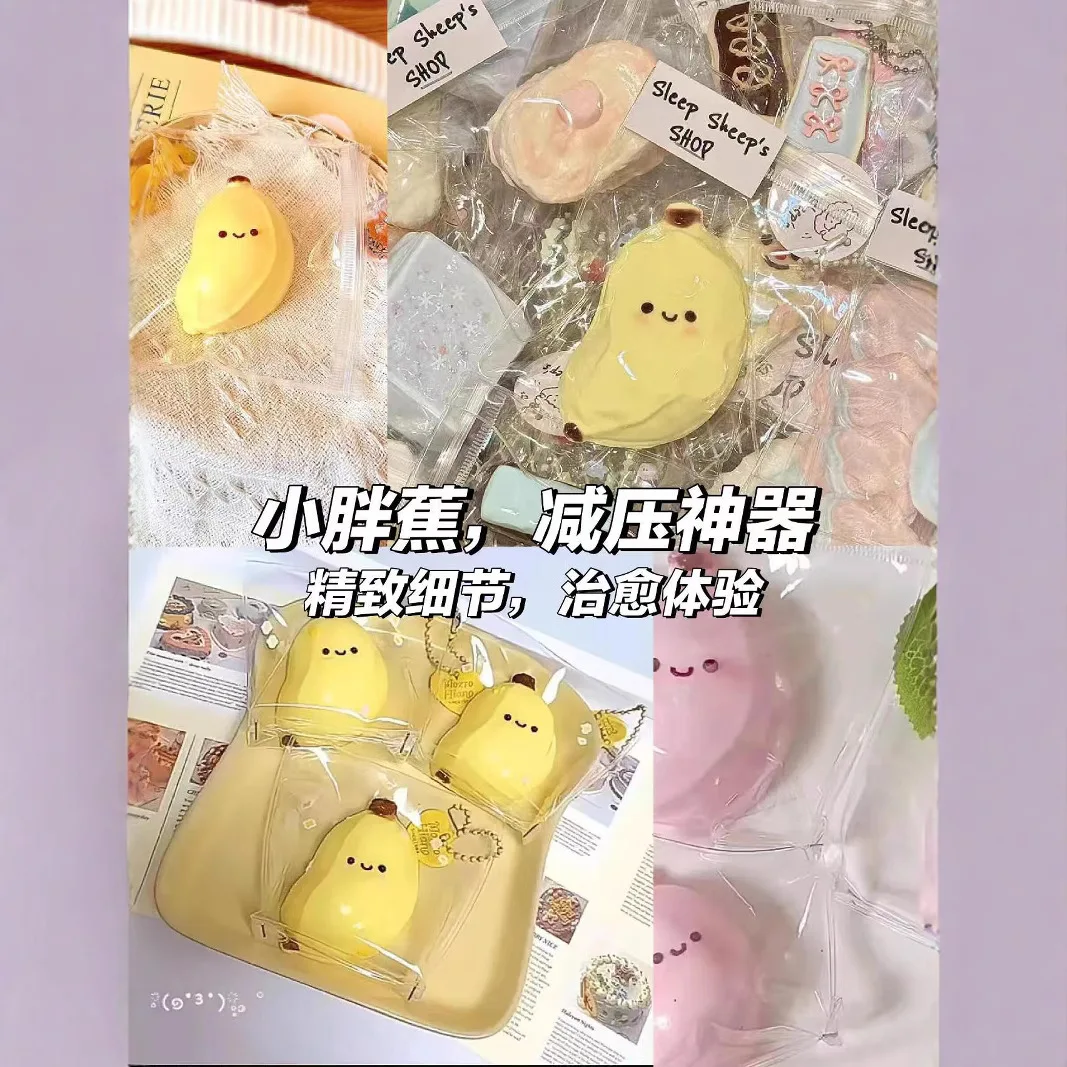 바나나 부드러운 솜털 촉감 장난감 - 느린 반동 스트레스 해소 장난감, 어린이, 성인, 사무실 및 파티 선물, 스퀴즈 선물로 적합