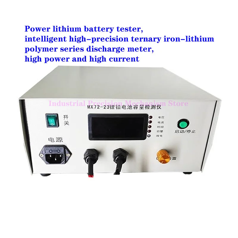

36-72V 2-20A high-precision lithium lead-acid battery capacity tester/discharge meter MX72-23