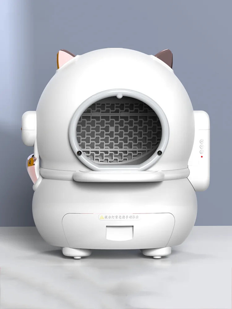 SmartElectricCatLitterBoxAutomaticSelfCleaningLazyClosedCat