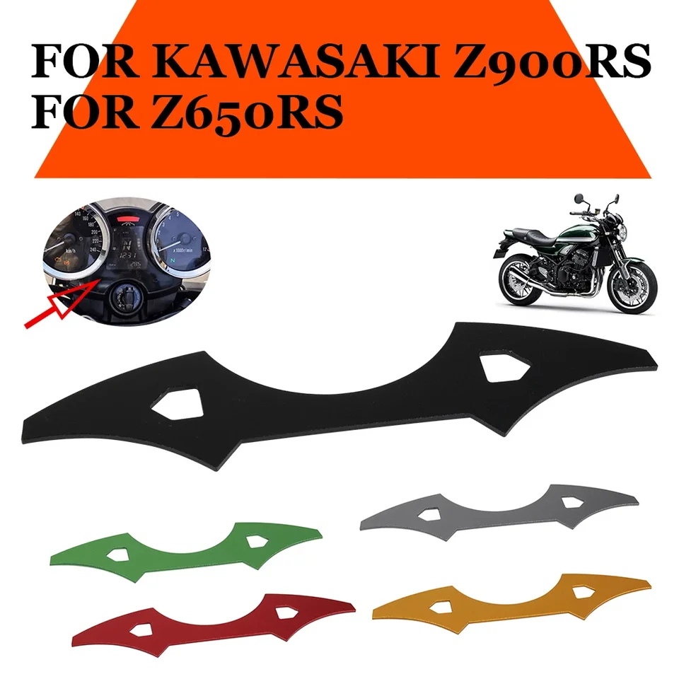 Z900RS Z650RS メータートリム ブラック×黒 24H以内発送 カワサキ新型