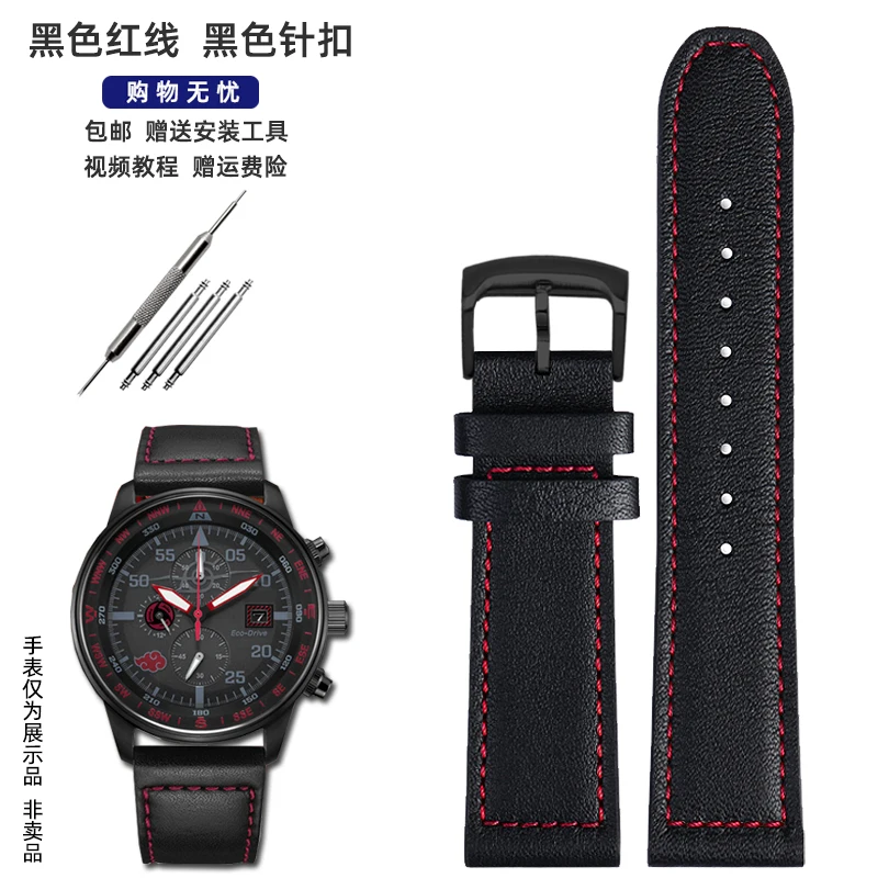 Men's Vintage Leather Watch Strap, Pin Buckle, 22mm,