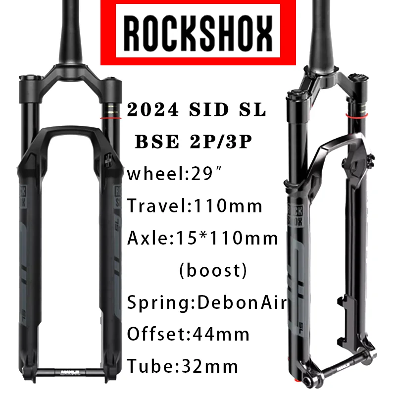 2024 SRAM ROCKSHOX SID SL BSE MTB バイク 29 ''ホイール 1.5T