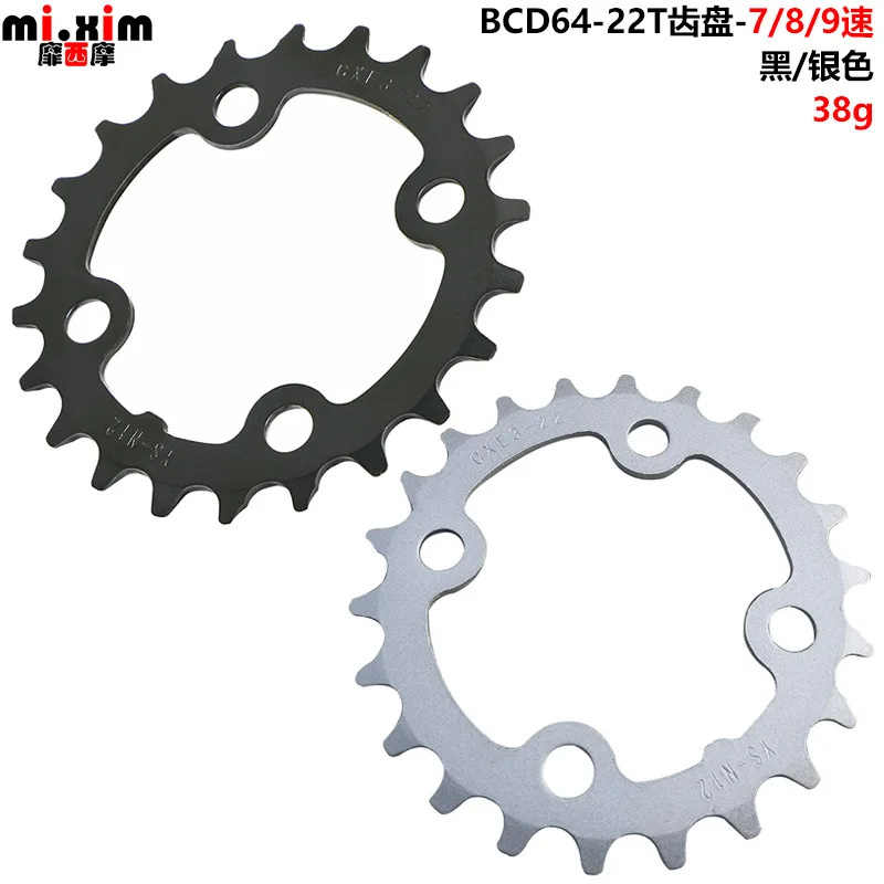 ㉕ルアー　クランク　セット 自転車チェーン用クランクセット,アルミニウム合金,シングル