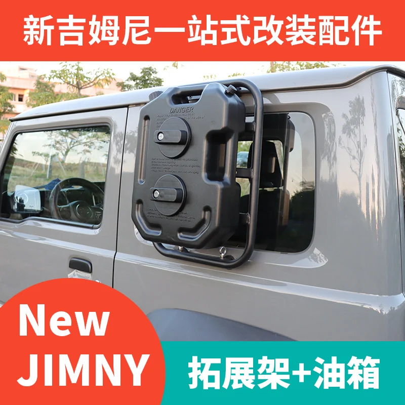 Spare Gas Fuel Tank For Suzuki Jimny JB64 Sierra JB74W Exterior Accessories