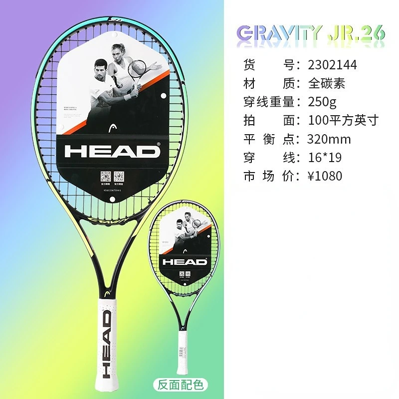 HEAD new carbon tennis racket for men women Tenis Raquete blue