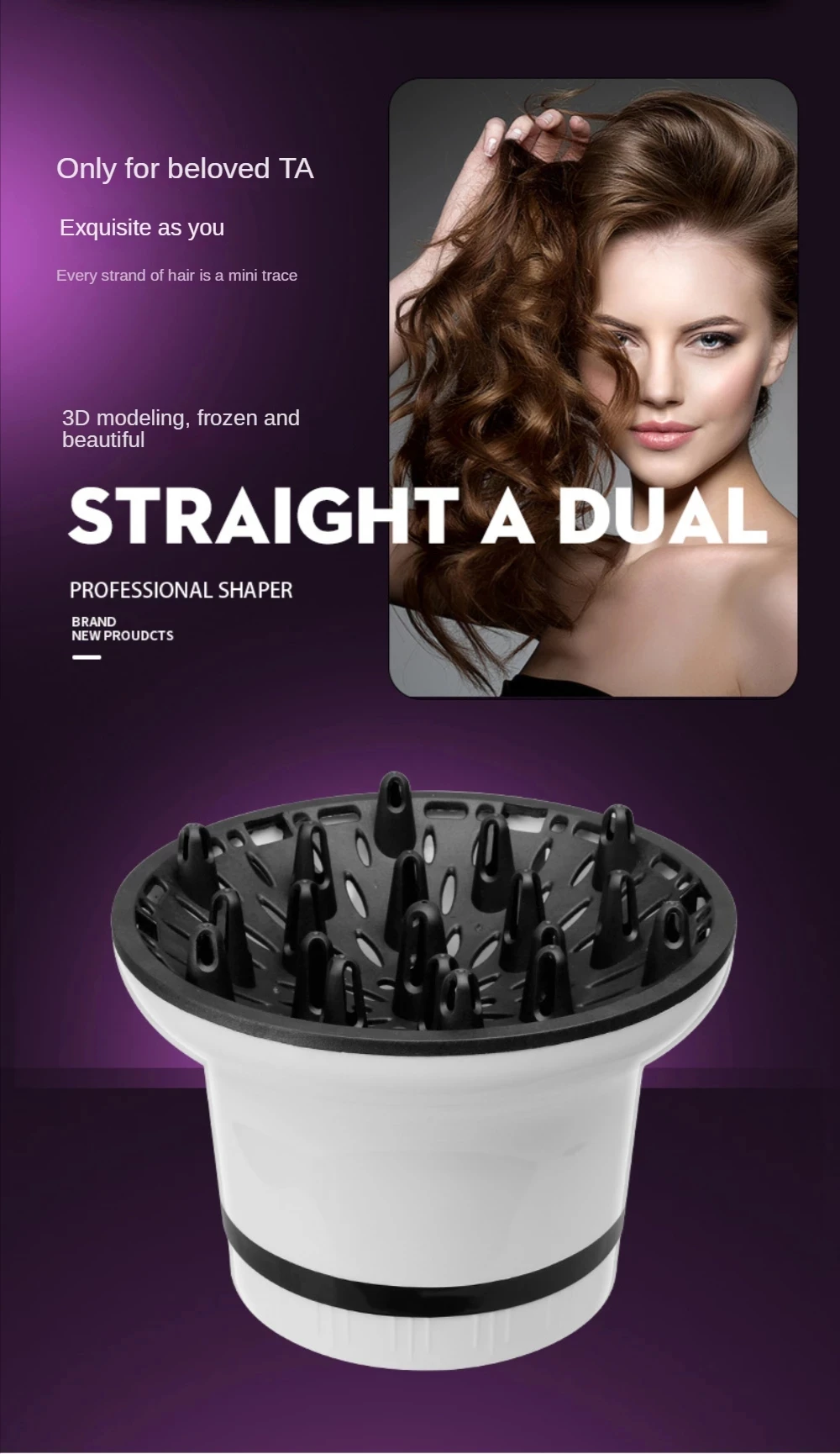 Hair Dryer Tube Electric Hair Dryer Fan Housing Curly Blowing Universal Interface Shape Loose Wind Drying Apparatus