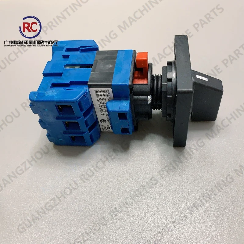 MBO 접이식 기계용 펌프 스위치 1개