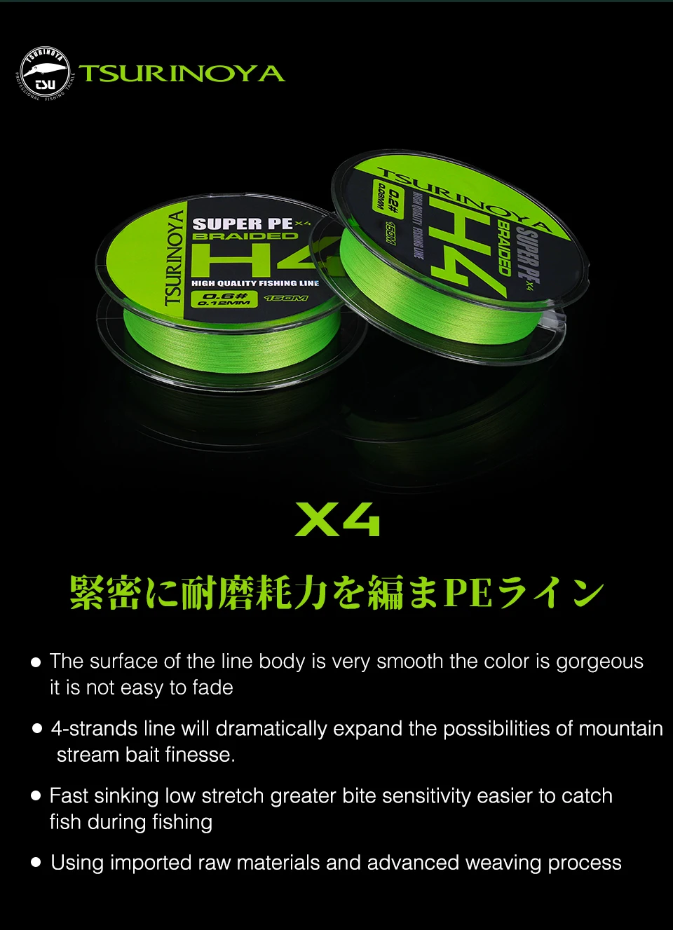 Description Picture 5 of itemTSURINOYA Bait Finesse 4 Weaves PE Fishing Line H4 4lb 6lb 8lb 150m Trout Light Game Smooth Long Casting Multifilament Line