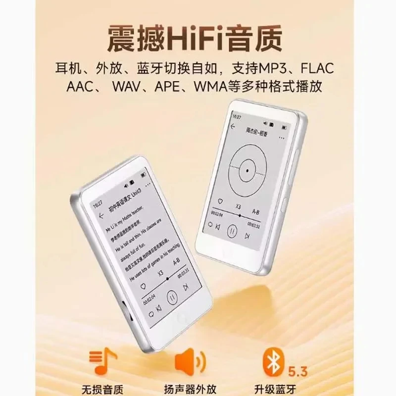 Onxy BMAD 소형 스크린 전자 책 리더, BF01, 3.52 인치 잉크 스크린, 미니 전자 책 MP3 워크맨 MP4 음악, 신제품