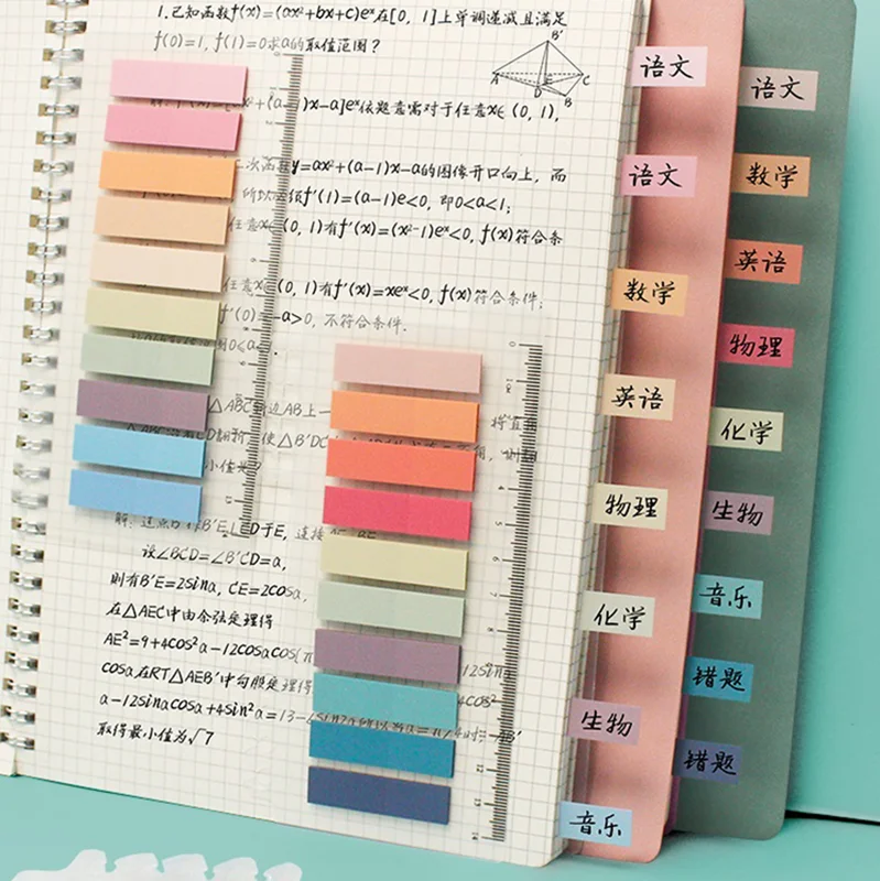 Morandi-�ܻ� ���� �� ��ƼĿ, ��ü ���� �޸� �е�, ��ƼĿ �޸� ��ƼĿ ����, �繫��, �б� ��ǰ, 200 ��