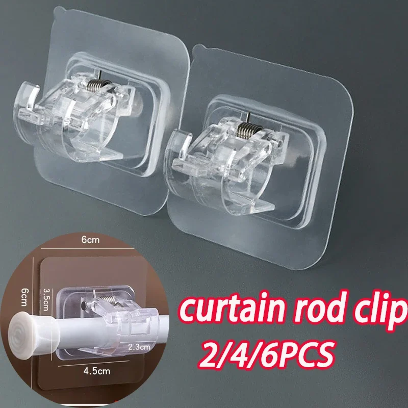 

6pcs Punch-Free Curtain Rods Clips Hook Self Adhesive Rail Hooks Adjustable Shower Household Storage Hanging Stick Rack Holder