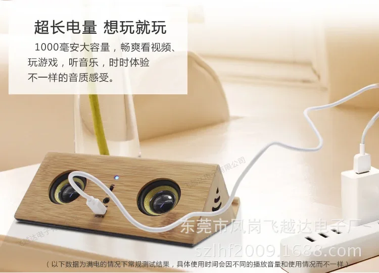 

160 Bluet fasdhytiasni stereo hmobile phone mutual sound speaker