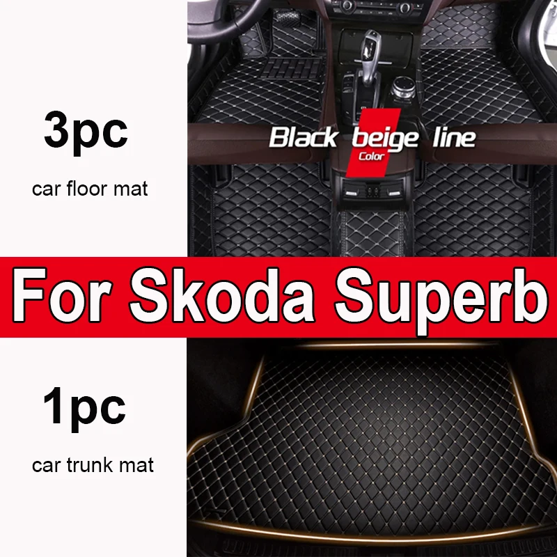 

Автомобильные коврики для Skoda Superb 2023 2022 2021 2020 2019 2018 2017 2016, аксессуары для салона автомобиля, водонепроницаемые коврики