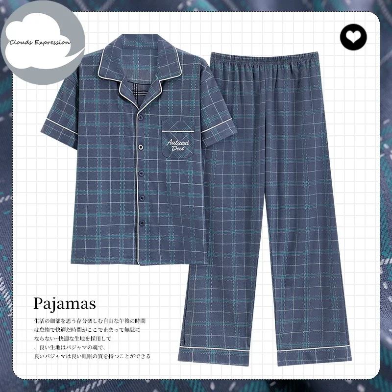 Summer Knitted Men's Pyjamas Plus Size 5XL Pajama Sets Casual Pjs Dots Lounge Masculine Sleepwear Nightwear Pijamas Homewear PJ
