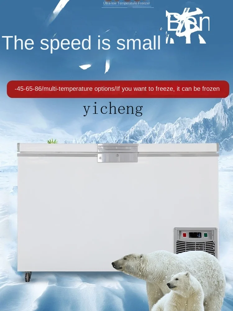 ZC minus 60 Degrees Freezer Ultra-Low Temperature Freezer minus 80 Industrial Refrigerator Commercial Horizontal Large Capacity