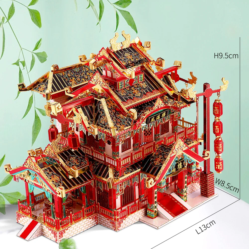 Piececool 3D 금속 퍼즐-레스토랑 DIY 조립 퍼즐 장난감, 모델 구축 키트 성인을위한 크리스마스 및 생일 선물