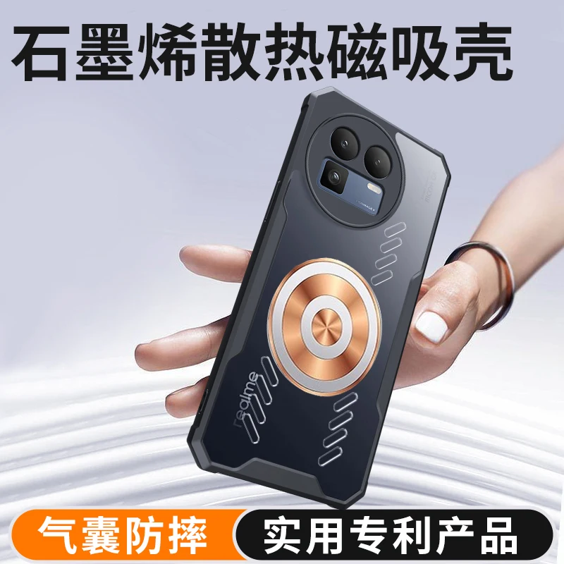 Graphene Copper Heat Dissipation Transparent Shockproof Magnetic Case