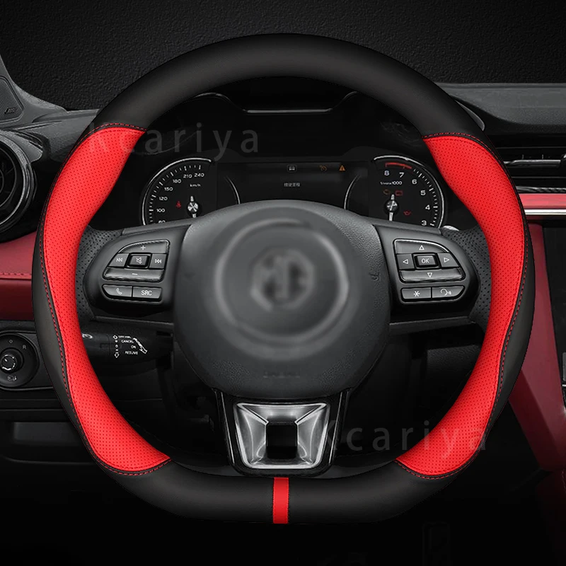 MG ZS/6HS MG5 Scorpio MG Navigator ONE Mulan 5 특수 핸들 커버, 탄소 섬유 핸들 바 커버