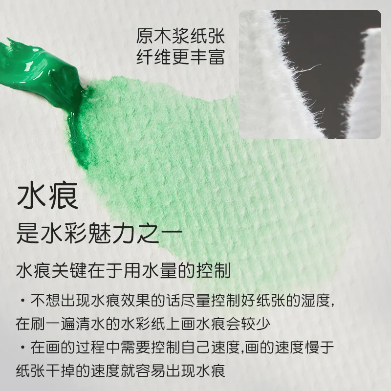 20PCS BAOHONG Watercolor Paper 8K/A3/A4/A5/16K 300g 230g 180g Cold Press / Rough School Supplies Aquarela Student Grade Paper 2