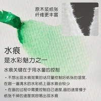 20PCS BAOHONG Watercolor Paper 8K/A3/A4/A5/16K 300g 230g 180g Cold Press / Rough School Supplies Aquarela Student Grade Paper 2