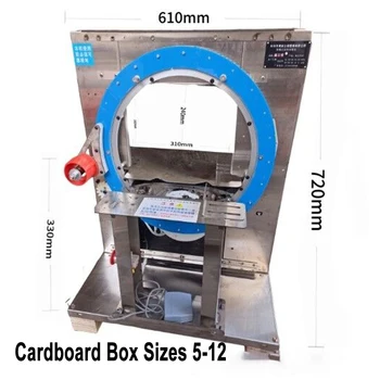 Electric Carton Sealing Machine Special-shaped Baler Adhesive Tape Wrapping Machine for Small Carton Box Packaging Sizes 5-12 1