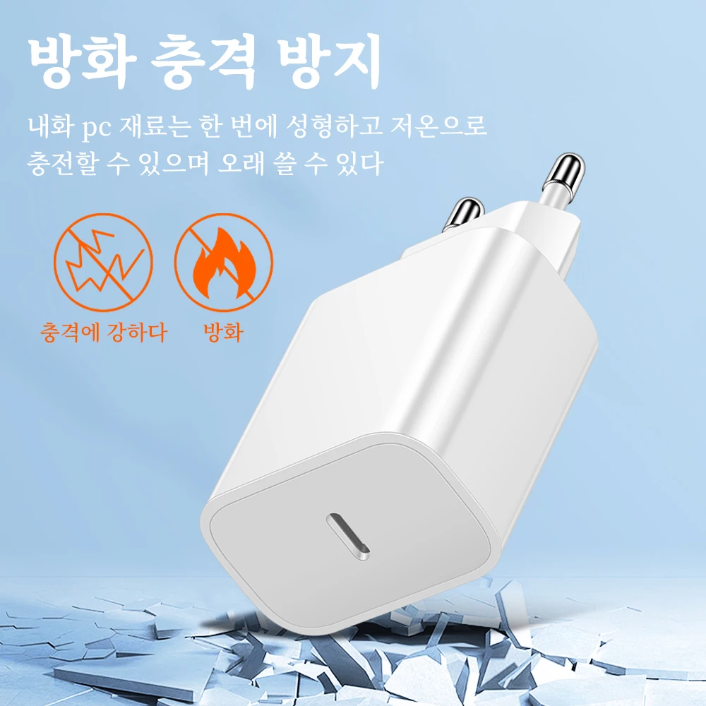 รูปสินค้า สายชาร์จ USB-C 20W PD ชาร์จเร็ว ใช้ได้กับทุกแบรนด์