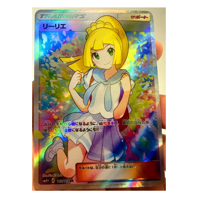 

PTCG Pokemon Trainer Refuel Lillie Misty Marnie Refraction Process Toys Hobbies Hobby Collectibles Game Collection Anime Cards