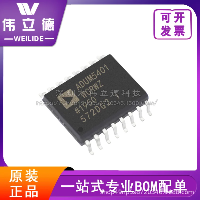 

ADUM5401WCRWZ-1 Packagesop16 Digital Isolation Chip Original Authentic Stock