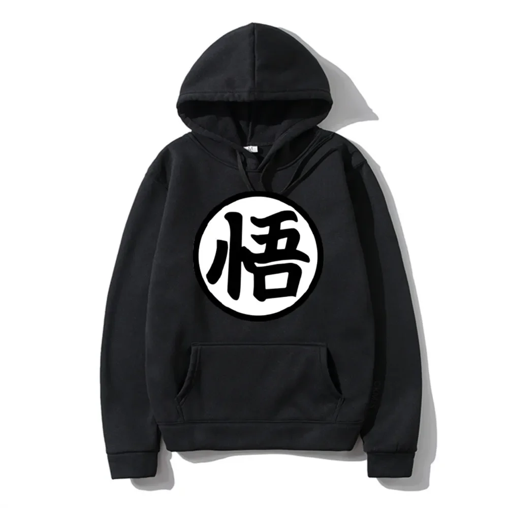 Sweat à capuche hoodie Dragon Ball Super noir garçon | La Halle