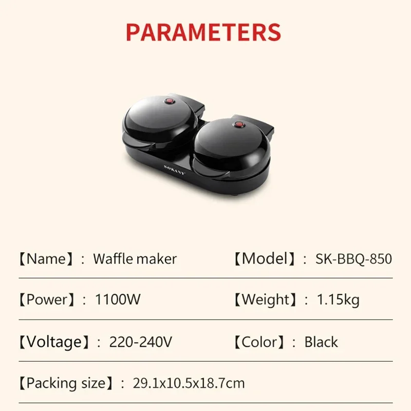 1100W Electric Waffles Maker 2 Modes Egg Cake Oven Non-Stick Coating Automatic Cake Machine for Kid's Breakfast Snacks Desserts 5