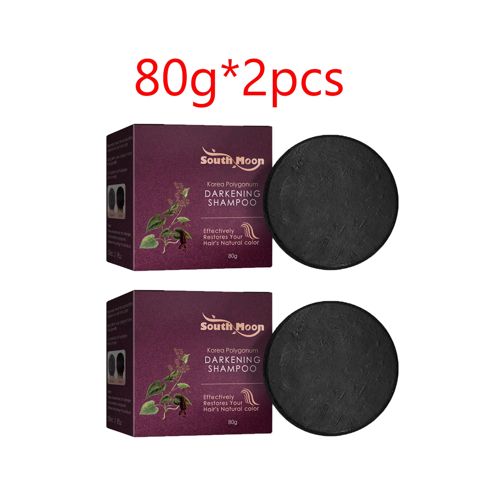 Pack of 2
