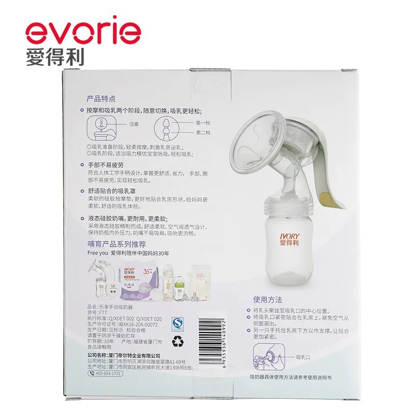Aidele Manual Breast Pump High Suction Postpartum Breast Extractor Portable Mother Baby Collector F77 Chinese Mainland Origin