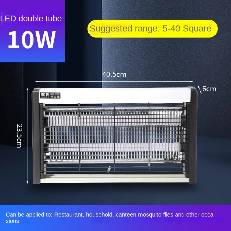 4W 8W 10W mosquito killing lamp household mosquito lamp fly killing light commercial electric shock repellent