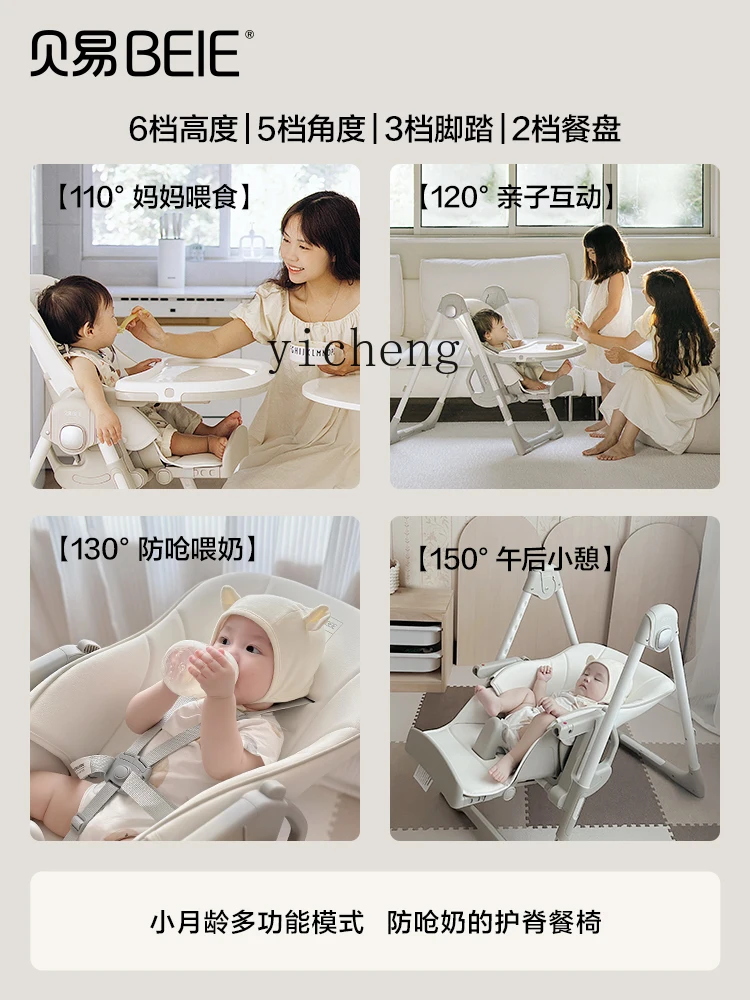 Tqh Treasure Dining Chair Baby Dining Table and Chair Home Children Eating Sitting Lying Portable and Versatile