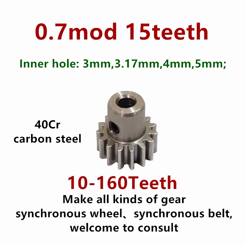 0.7 Mod 10-15T 16T 17T 18T 19T 20T 15Teeth Metal Carbon Steel 4OCr Cylindrical Spur Gear Drive Toy Car Motor Engraving Machine motor gear,transmission gear