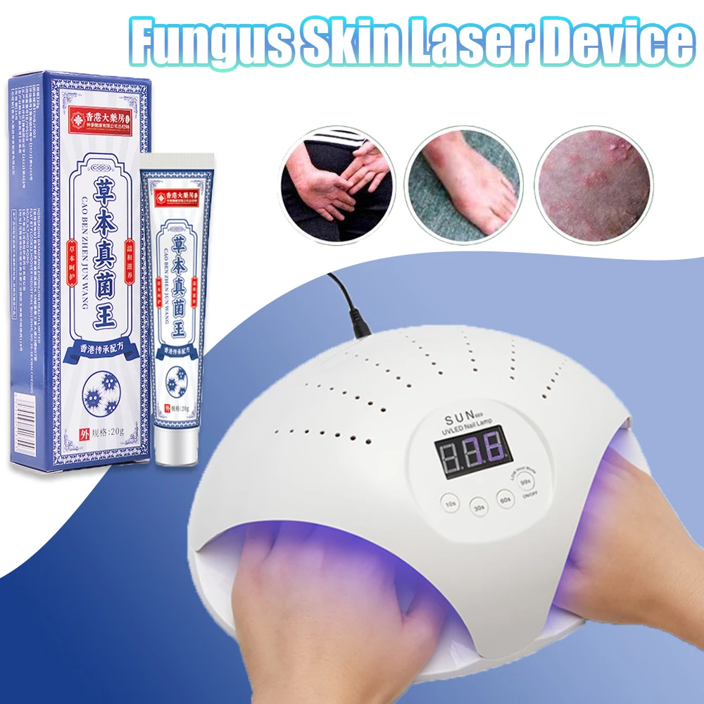 Anti-Fungal Skin Laser Device Hand Foot Skin Repair Herbal Ointment Nail Fungus Removal Anti-Infection Paronychia Care Tool