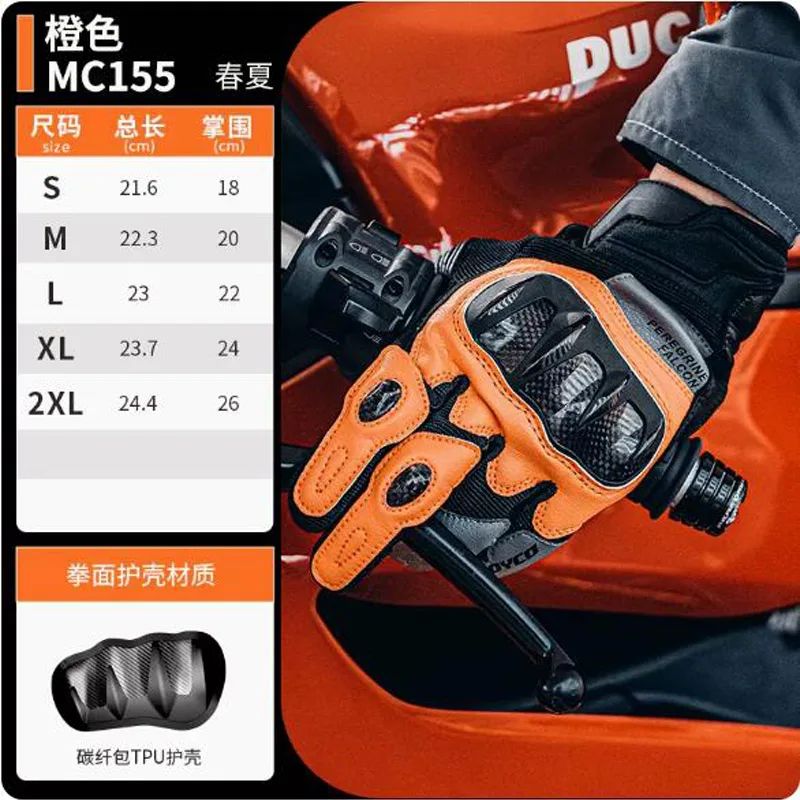 Scoyco ������� �尩 ������, �� ���� ���̴� ������� �尩, ����ũ�ν� ���̽� ��ȣ, ��⼺ ź�� ����