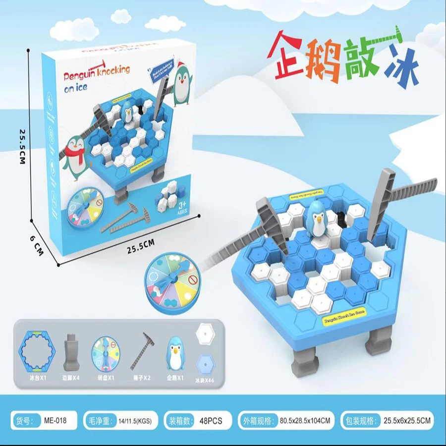 Penguin Trap Parent-Child Interactive Entertainment Indoor Board Game Toy Children'S Family Icebreaker Board Game Children'S Gif